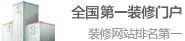 免費監理-悠居網