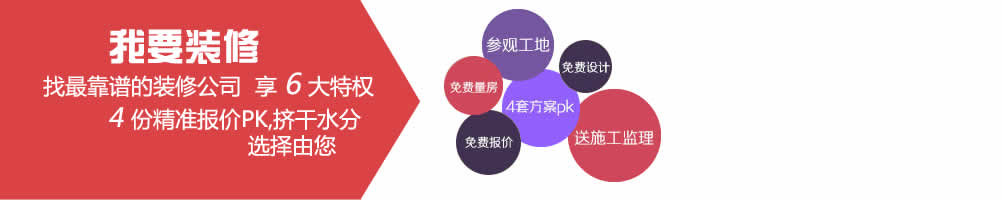 免費監理，免費報價，免費設計